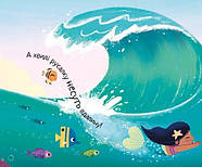 10 хвилин сну. Маленька русалонька, фото 3