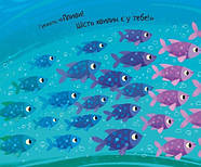 10 хвилин сну. Маленька русалонька, фото 5