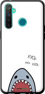 Чехол на Realme 5 Pro Акула "4870b-1861-7290"