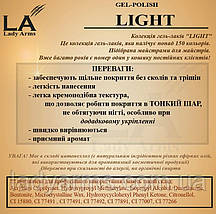 L0115 лайт Lady Arms померанчевий лосось, фото 4