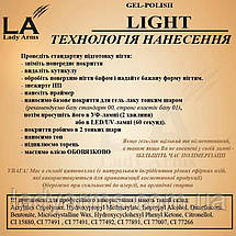 L0115 лайт Lady Arms померанчевий лосось, фото 3