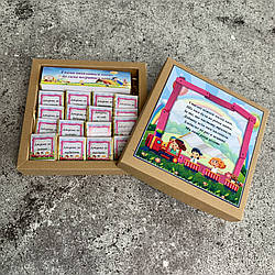 Шоколадний подарунковий набір для помічника вихователя ,няні Подарунок на День вихователя, День народження, 8 Березня,випускний