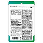 Orihiro Blood Sugar Level W Support комплекс для контролю рівня цукру в крові, 90 таблеток на 30 днів. До 04/2027, фото 2