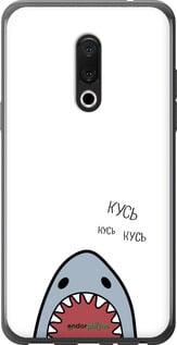Чехол на Meizu 15 Акула "4870u-1472-7290"