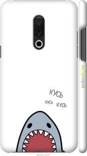 Чехол на Meizu 15 Plus Акула "4870m-1473-7290"