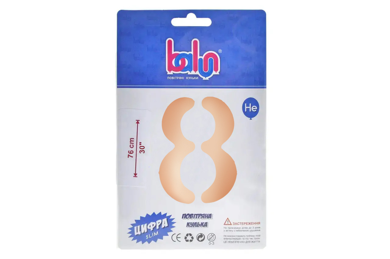 Фольгована кулька цифра "8" рожеве золото Balun 30" (76 см) 1 шт