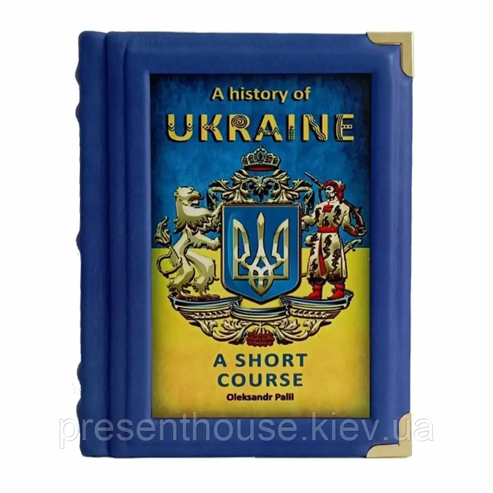 Подарункова книга Україна. Ukraine у шкіряній обкладинці, фото 1