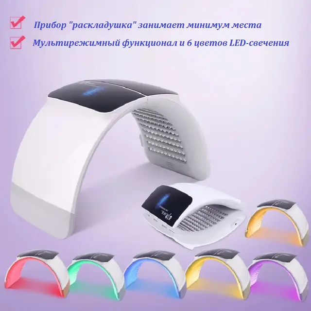 Лампа-дуга для фотодинамічної терапії LED DEVOIR TALT-01