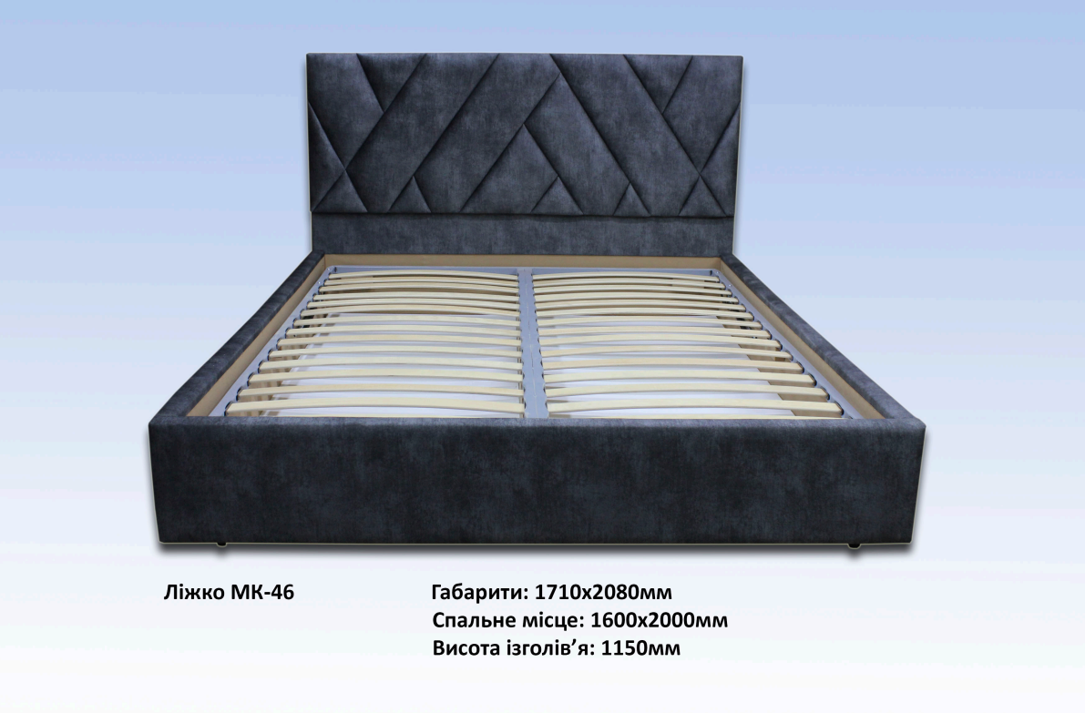 Ліжко двоспальне МК-46, двоспальне ліжко з м'яким наголов'ям для спальні MegaMebli, фото 1