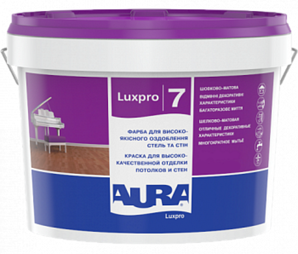 Aura Luxpro 7, фарба для стін шовковисто-матова стійка до миття, біла, 10л