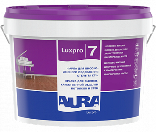 Aura Luxpro 7, фарба для стін шовковисто-матова стійка до миття, біла, 10л, фото 1