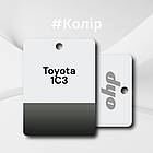 Toyota 1C3 Авто фарба металік DYO 1л, фото 2
