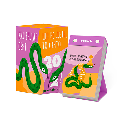 Подарок на 49 лет мужчине | купить недорого, оптом на Prom | Украина