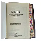 Біблія мала шкіряна (металевий хрест) українською, фото 6