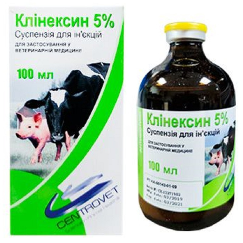 Клінексин 5% ін'єкційний 100 мл