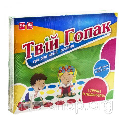 Гра "Твістер: Гопак" (укр)
