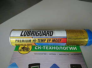Літієве комплексна олива LUBRIGUARD Premium Hi-Temp EP Moly Grease, 0,4 кг.
