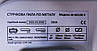 Стрічкова пила по металу MAST Metalltechnik M-BS128-3 400V, фото 11