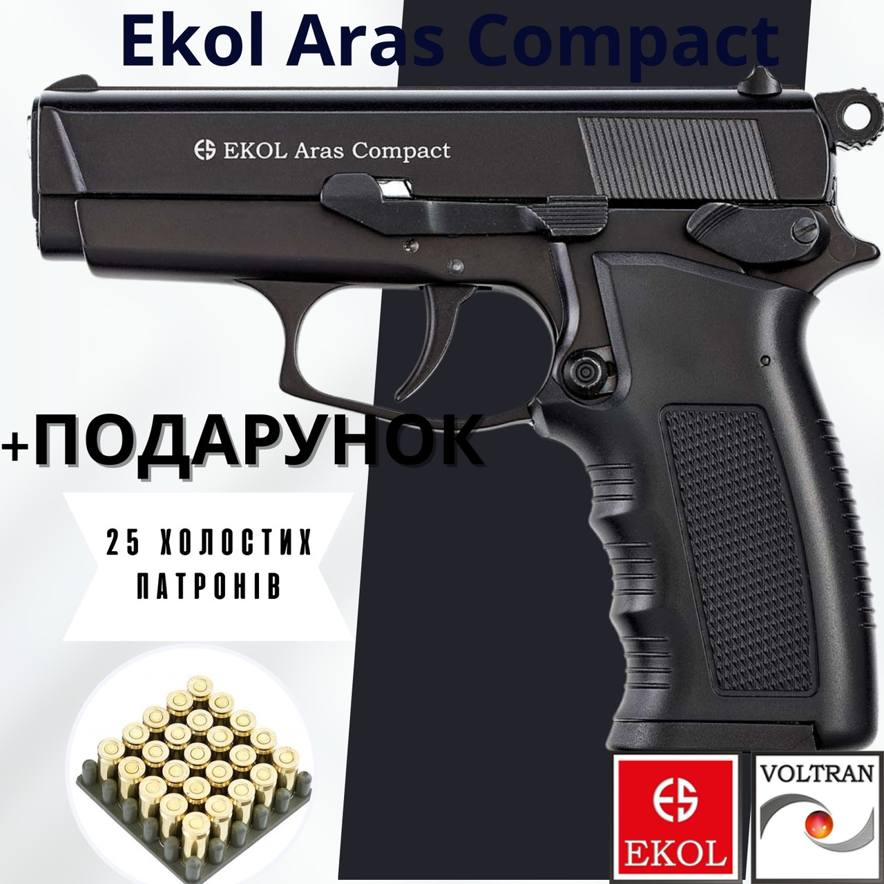Стартовий пістолет Ekol Aras Compact (Black)