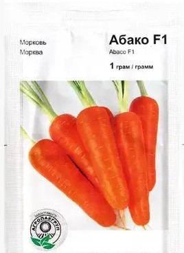 Морква Абако F1 АгропакГруп 1г