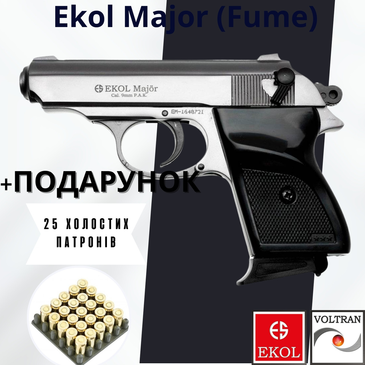 Стартовий пістолет Ekol Major (Fume)