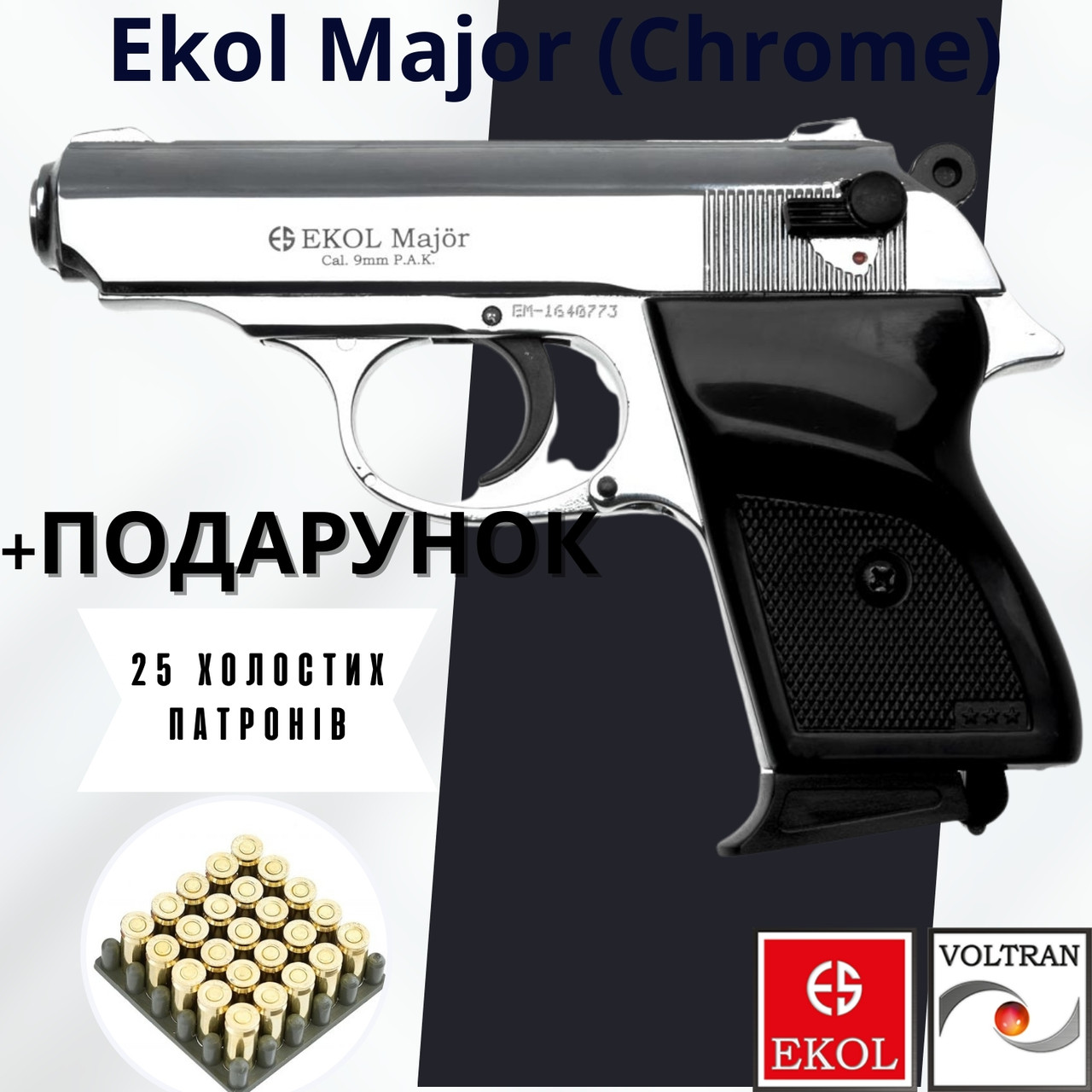 Стартовий пістолет Ekol Major (Chrome), фото 1