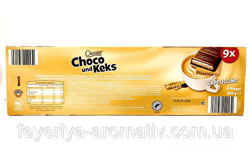 Шоколад Choceur Choco und Keks cappuccino 300гр (Германия), цена