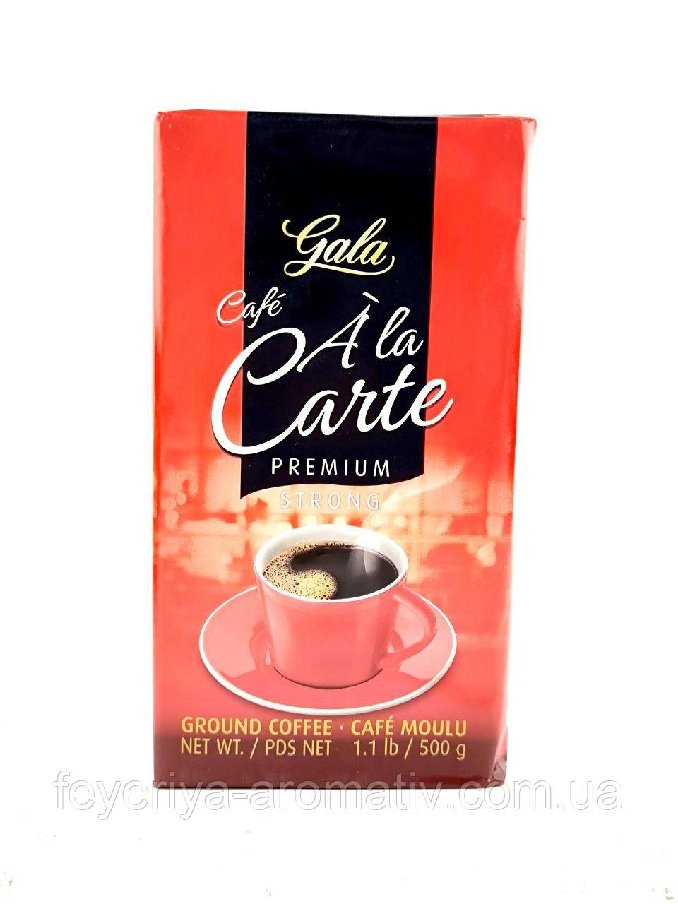 Кава мелена Eduscho Cafe A La Carte Premium 500г (Німеччина)