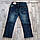 Джинси для хлопчика, фото 5