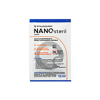 Засіб-концентрат NANOsteril STALEKS PRO для дезинфекції універсальний , 15 мл