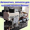 Ручка регулювання для газового котла КЧМ, КСТ, КСГ, фото 5