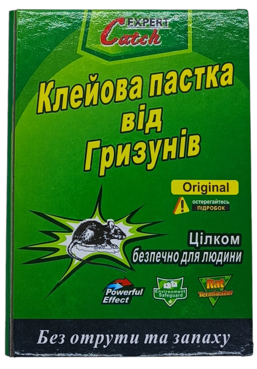 Клейова пастка книжка мишоловка Оригінал Аргентина для гризунів мишей щурів 24х17см (ціни від кількості)