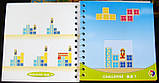 Головоломка Цеглинки (аналог Smart games Білл та Бетті Цеглинки, Bill & Betty Bricks), фото 7