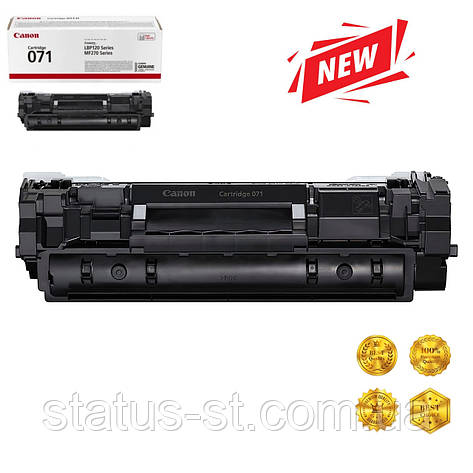 Картридж Canon 071 для принтера i-sensys LBP122dw, MF272dw, MF275dw аналог, фото 1