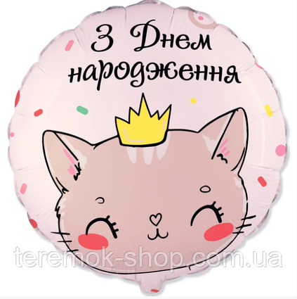 Фольгована куля кругла рожева з малюнком і написом З днем народження кішечка укр 18» 45 см Flexmetal