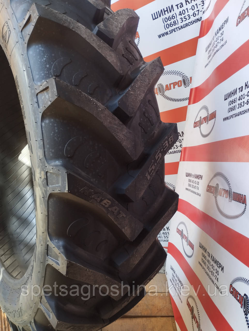 Шина 15.5-38 10PR SGP-04 138A6 TT Kabat