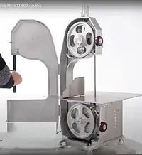 Пила для м’яса AIRHOT HSL-1650A