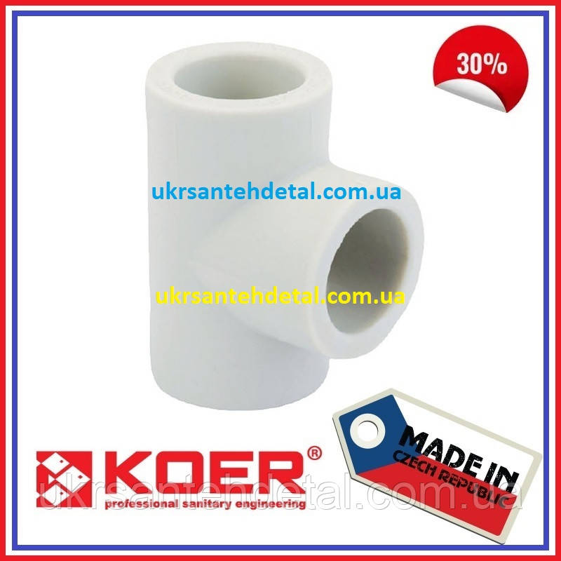 Трійник 63 KOER (Чехія)