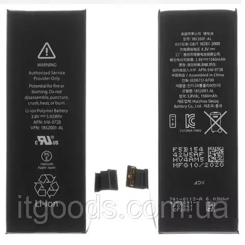 Акумулятор 616-0720 / 616-0718 1560mAh для iPhone 5C | 5S A1453 A1457 A1518 A1528 original IC