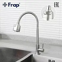 Монокран з рефлекторним виливом FRAP F41899-7, нержавіюча сталь, фото 3