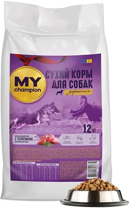 Повнораційний сухий корм для собак My Champion з телятиною 12 кг, фото 1