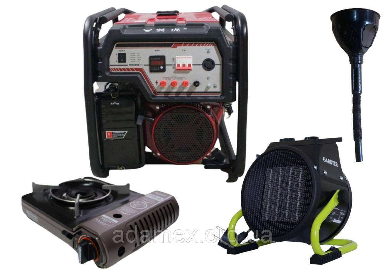 Бензиновий генератор 5/5,5 КВТ EF Power YH6500S-IV + газова плитка Orcamp CK-505 + обігрівач Gardyer HE2000