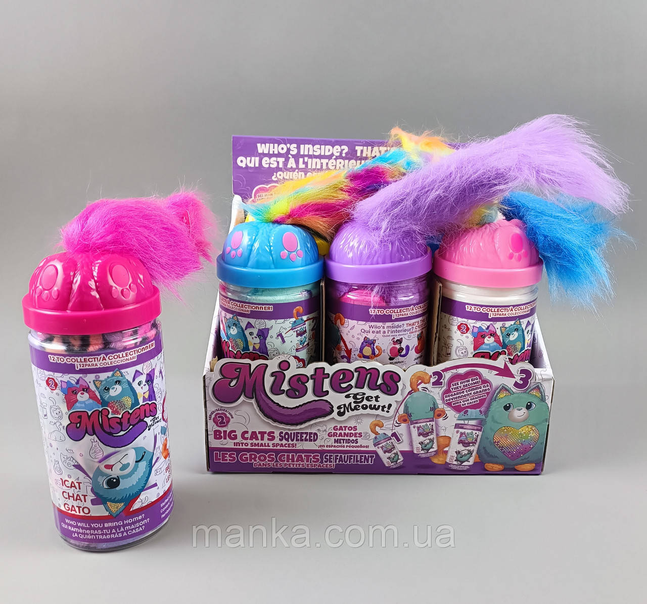 М'яка іграшка в колбі - сюрприз в банці тваринка 26см, зі звуком FG23121101B, фото 1