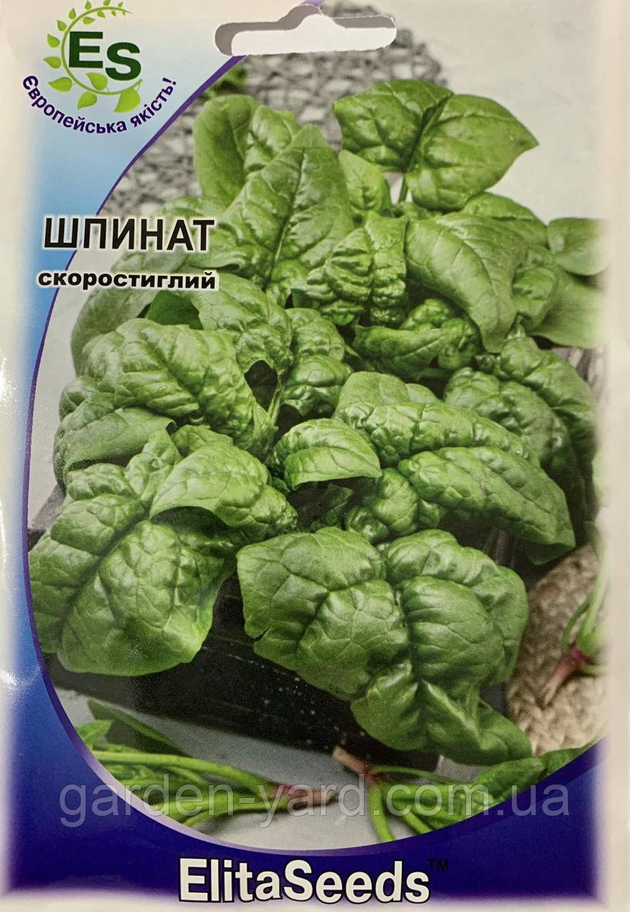 Насіння Шпинат скоростиглий 10г. ElitaSeeds