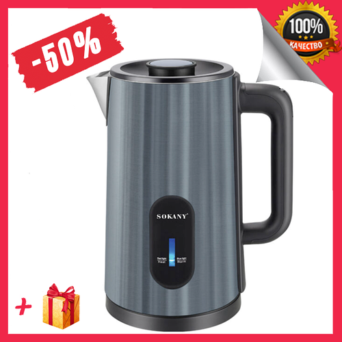 Электрический чайник 3 л 2000 Вт Sokany мощный дисковый электрочайник с ...
