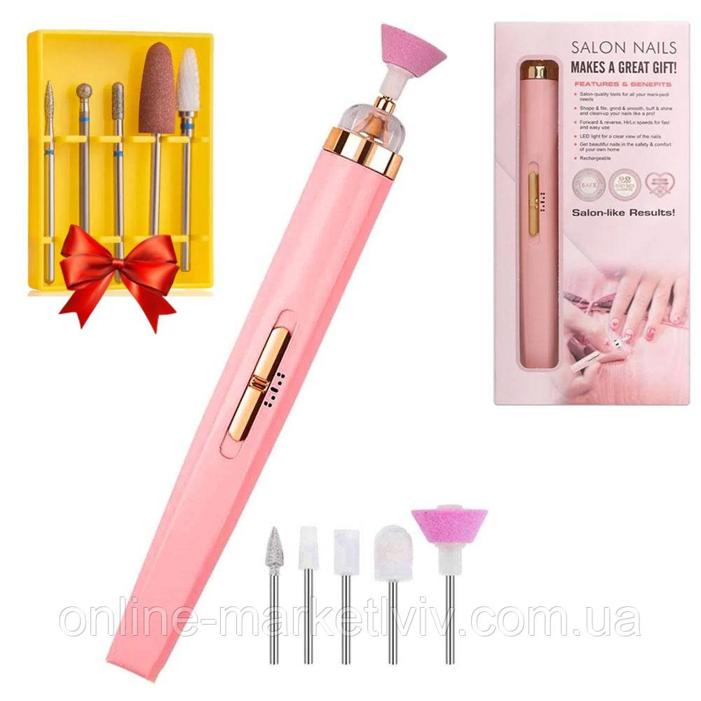 Міні фрезер Flawless Salon Nails + Подарунок Стартовий набір фрез 5в1 / Портативний фрезер для нігтів