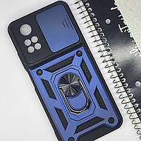 Протиударний чохол зі шторокою та кільцем для Poco M4 Pro 4G (Синій) / на поко м4 про