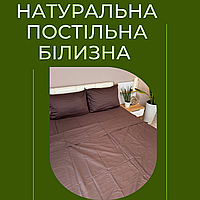 Постільна білизна 100% бавовна натуральна затишна гарна якісна постільна білизна Постільна Сатин