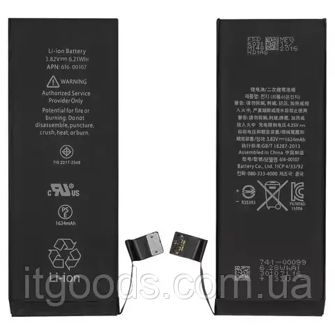 Оригінальний акумулятор 616-00106 1624mAh для iPhone SE A1662 A1723 A1724 original IC