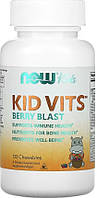 Вітаміни для дітей Now Kids Vits 120 таб ягоди